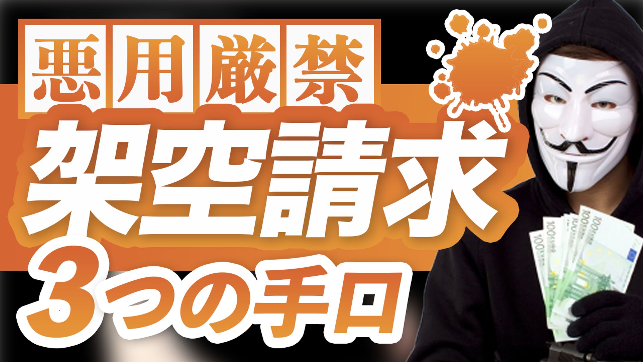 【サンプル】ビジネス系-1