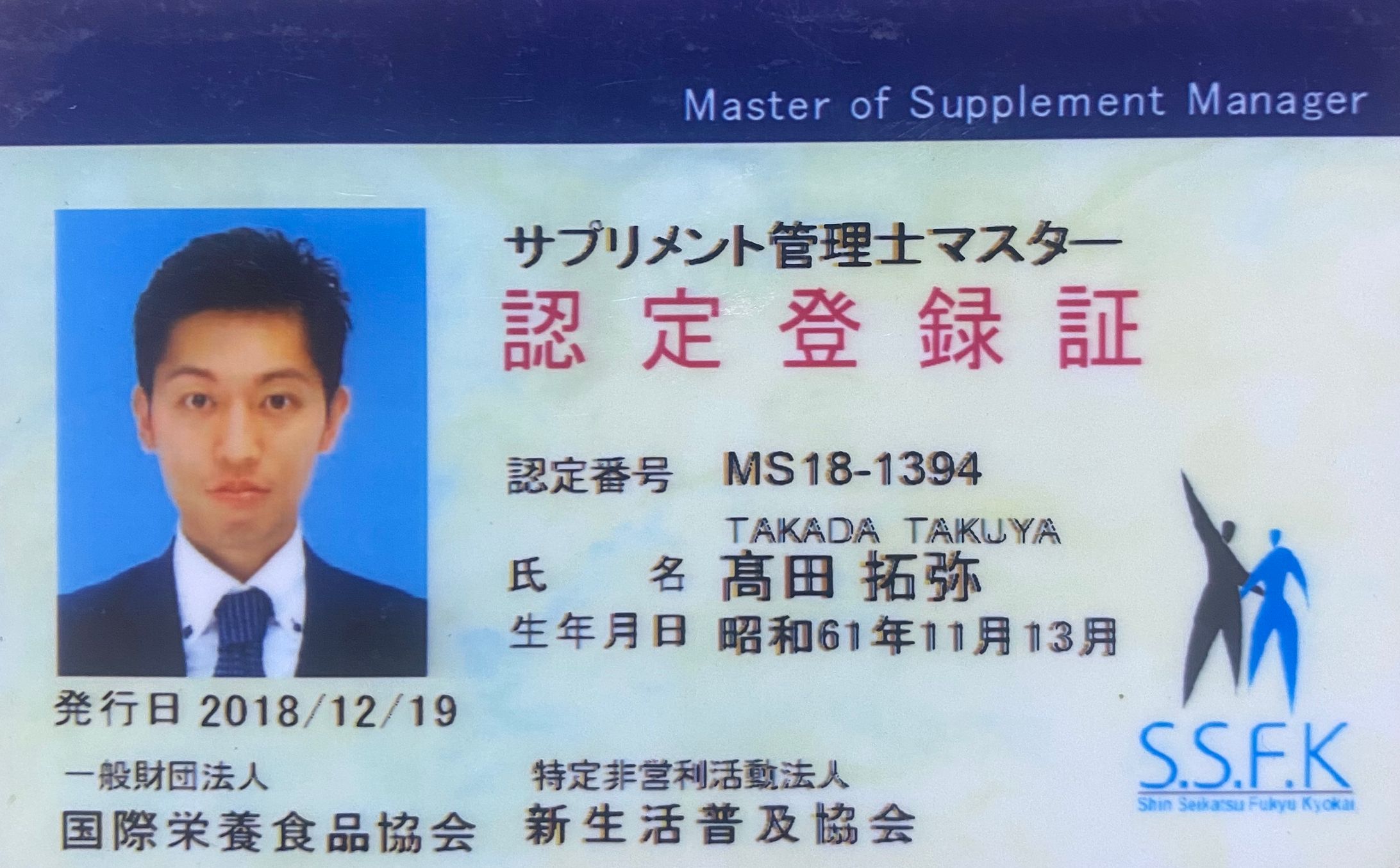 3558FD3E EF46 4893 87B3 059D81B57C13-1