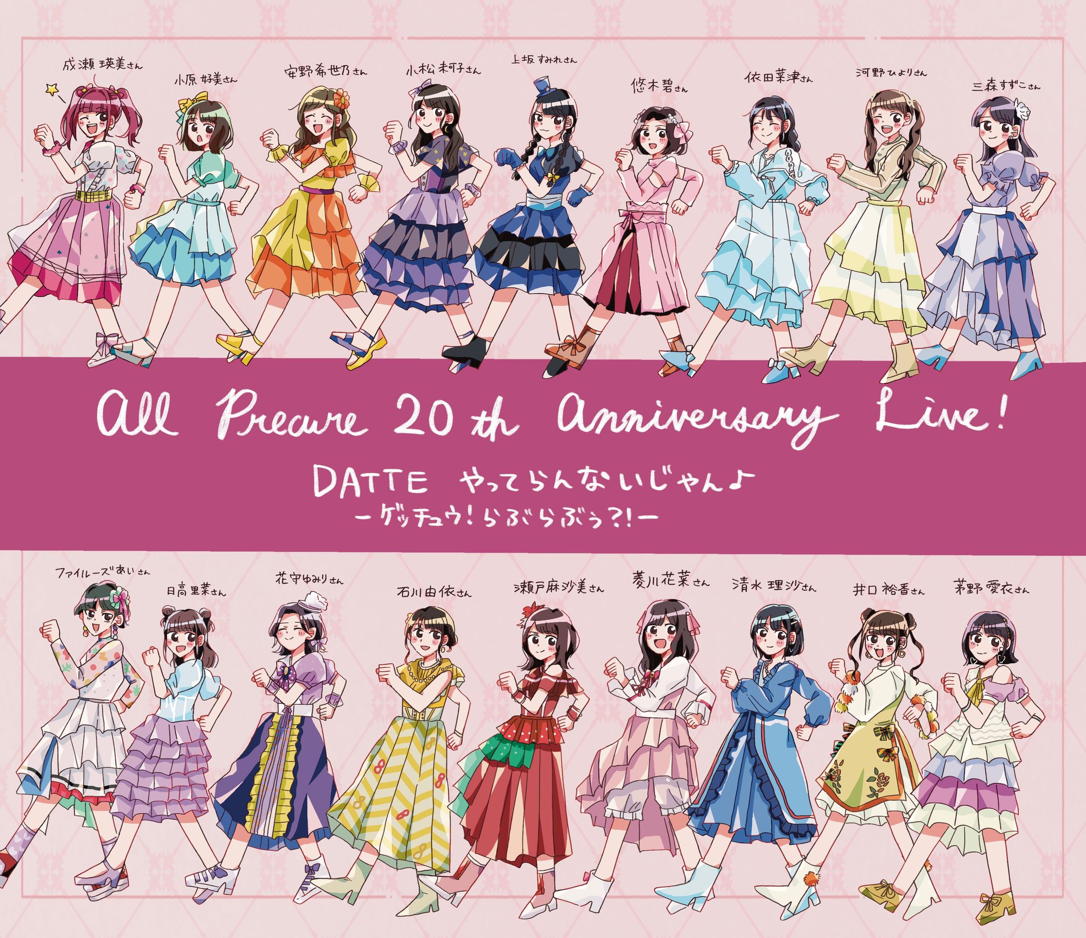 2024年1月に描いた絵-1