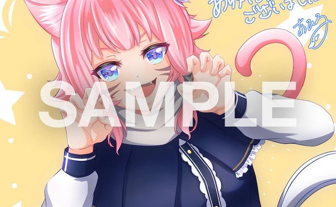 webサービス、依頼実績