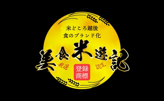 ロゴデザイン