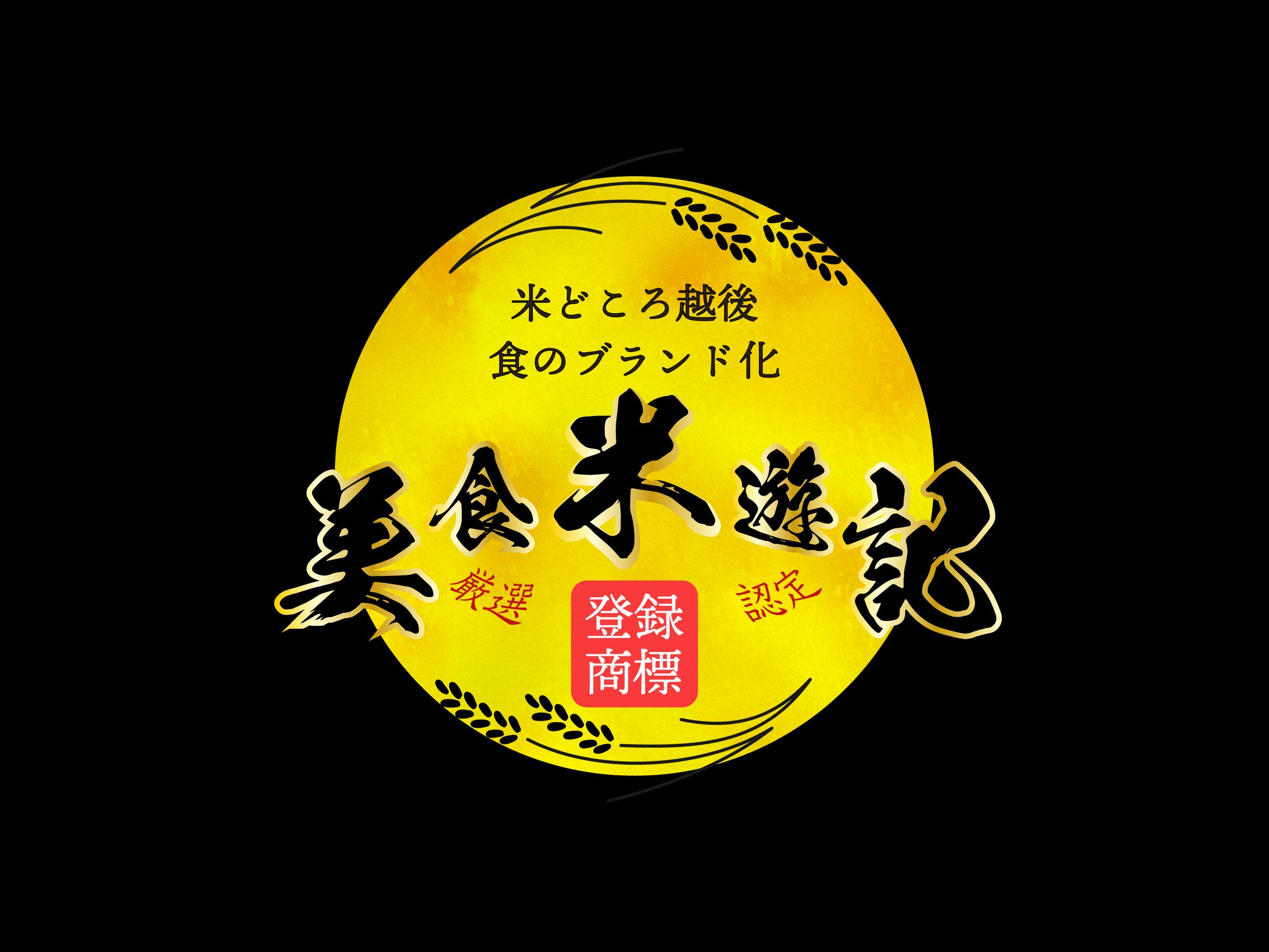 ロゴデザイン-1