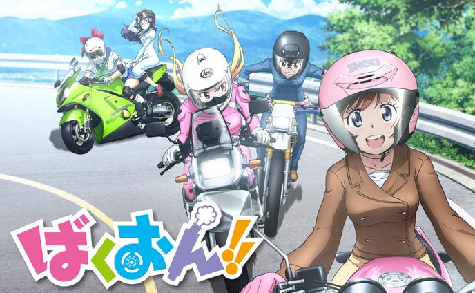 アニメーター、schedule