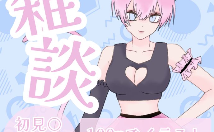 IRIAM サムネ　作品6