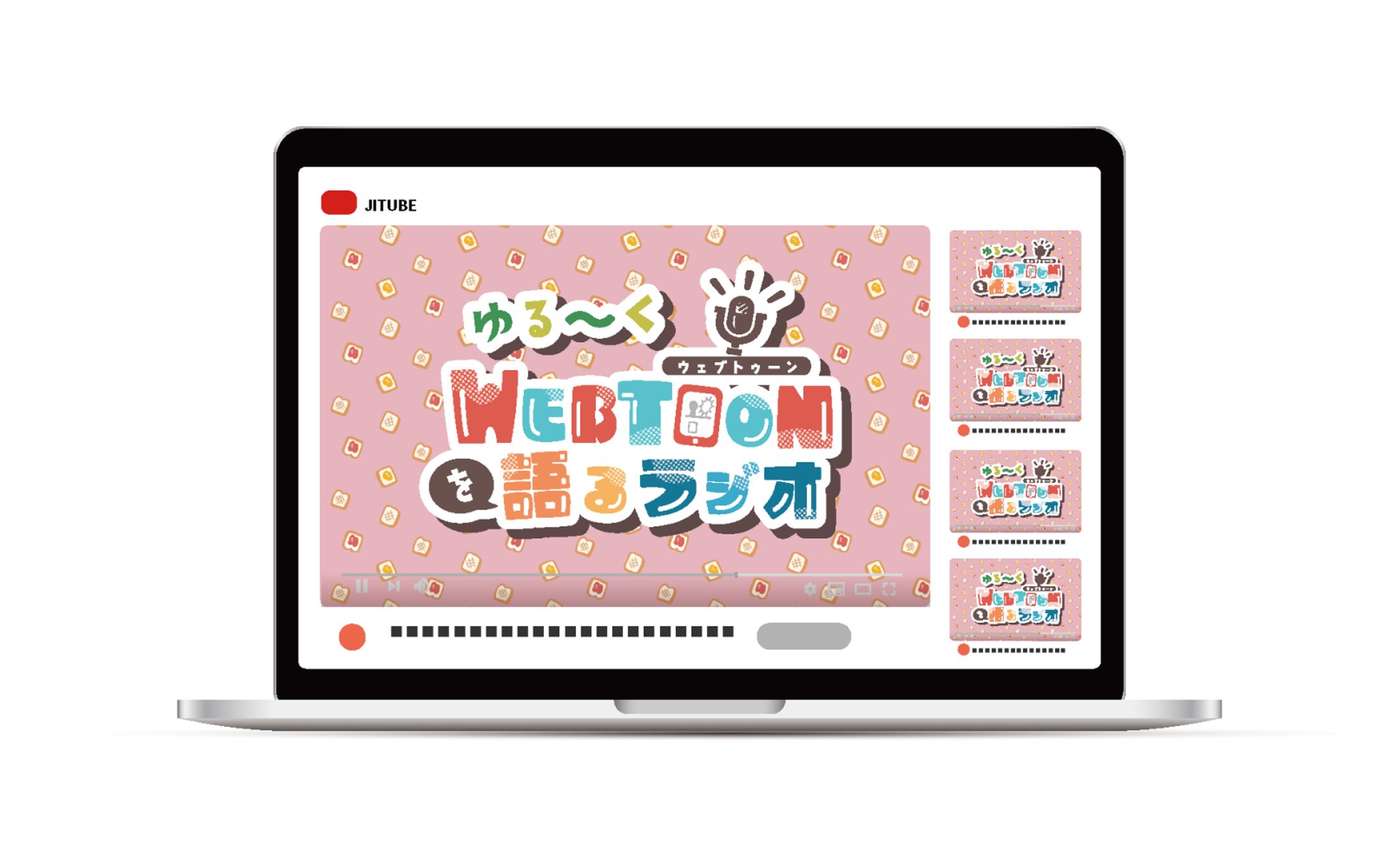 【実績】YouTubeラジオ配信用ロゴ-1