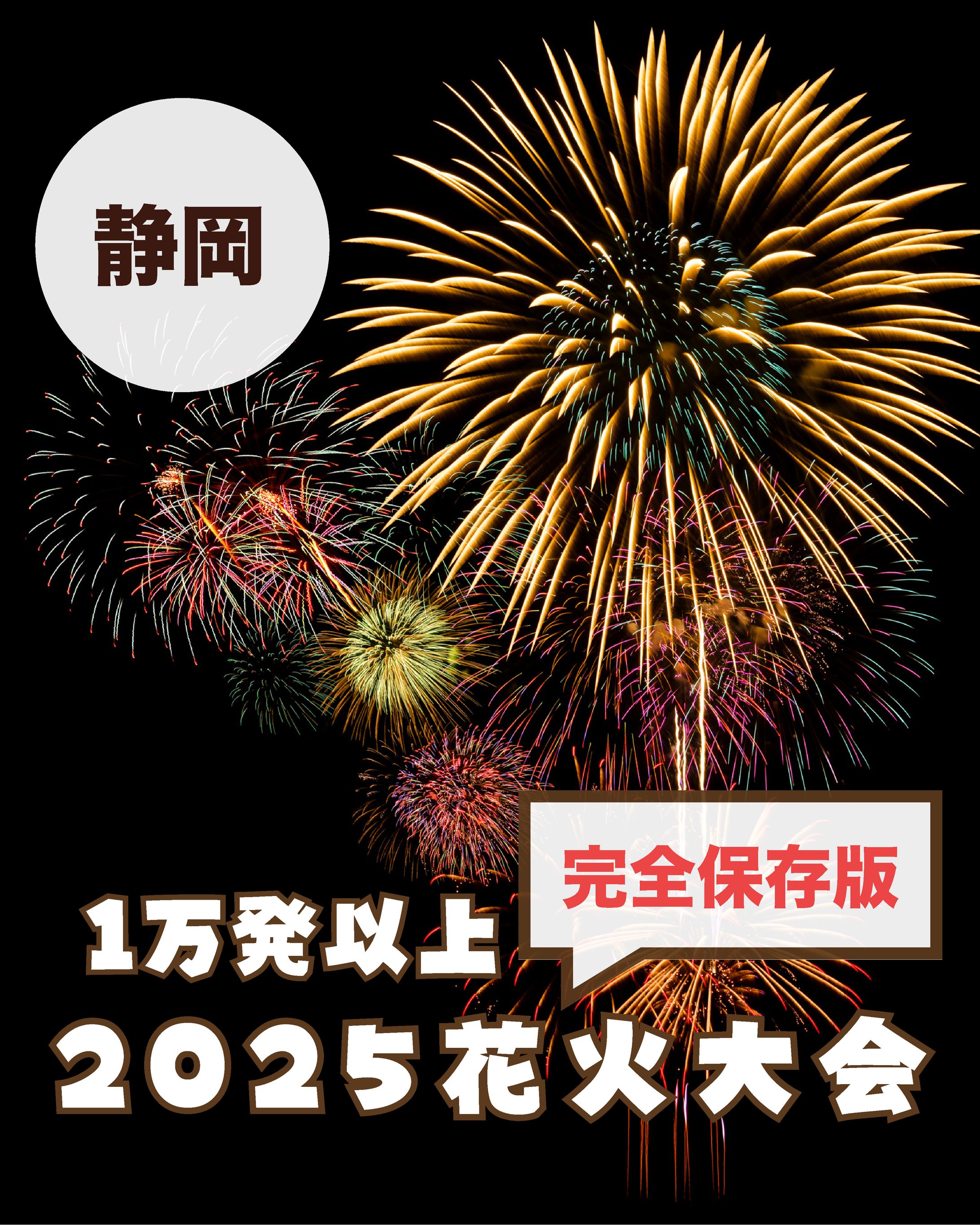 旅行・観光系-1