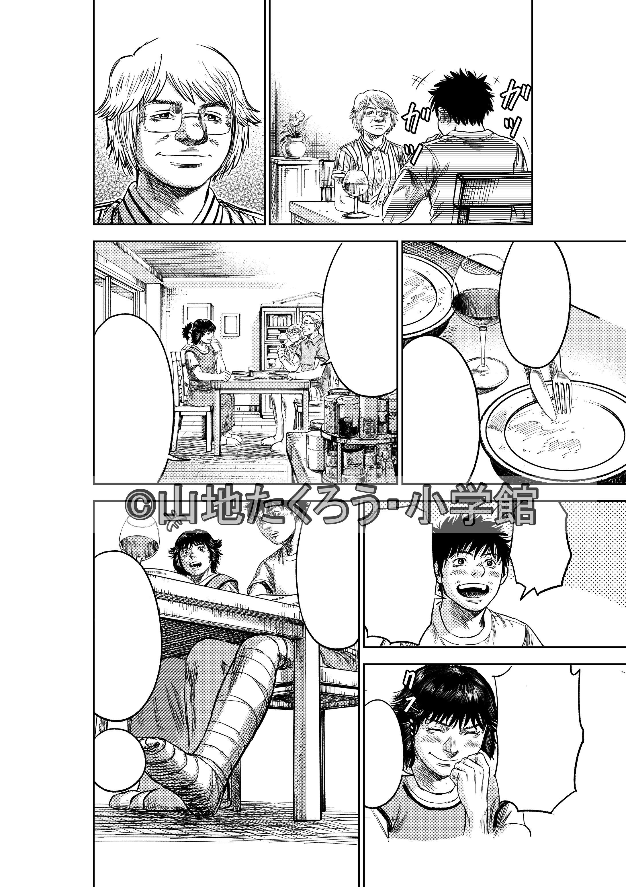 作画例9-1
