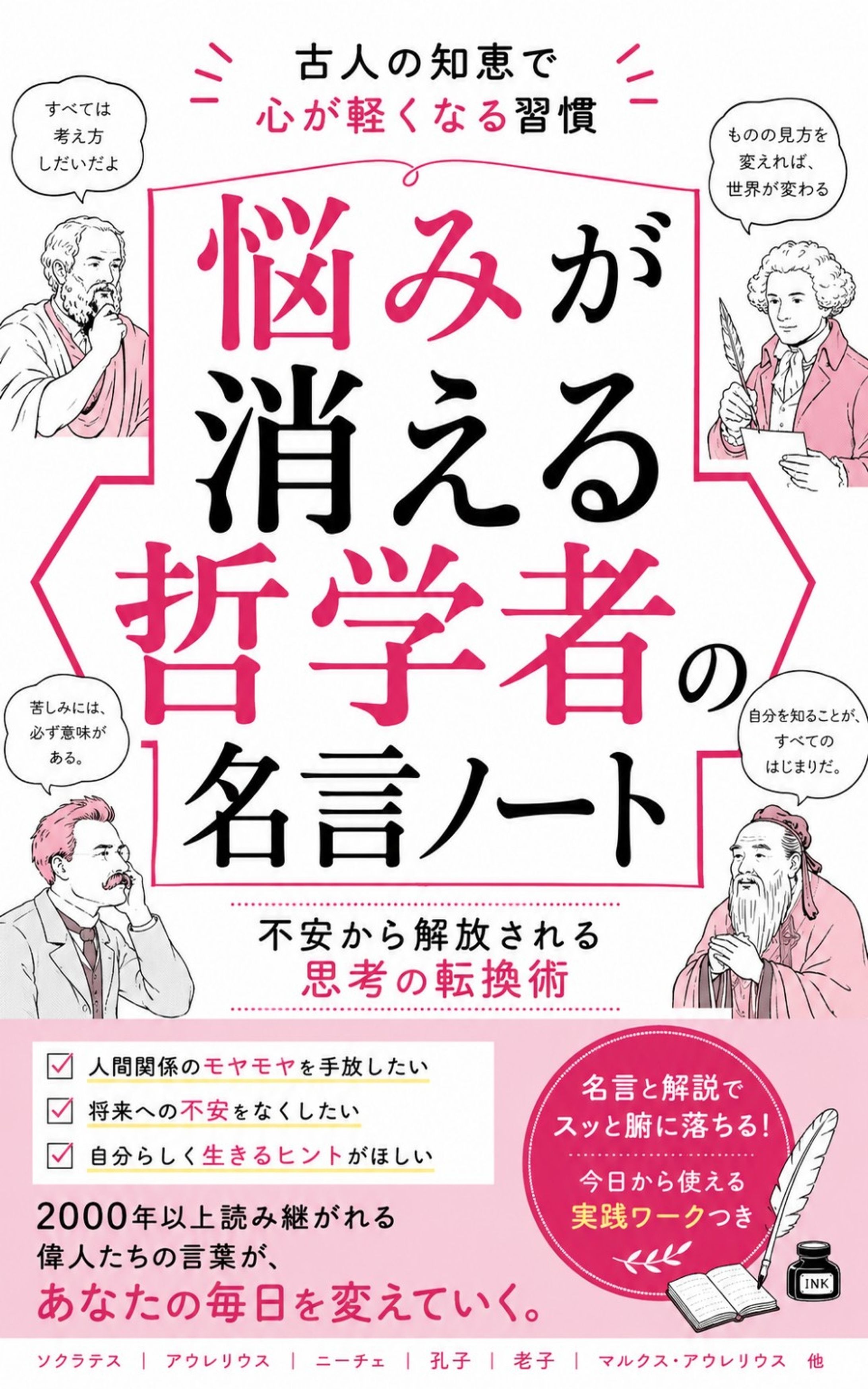コンペ応募作品：電子書籍カバー-1