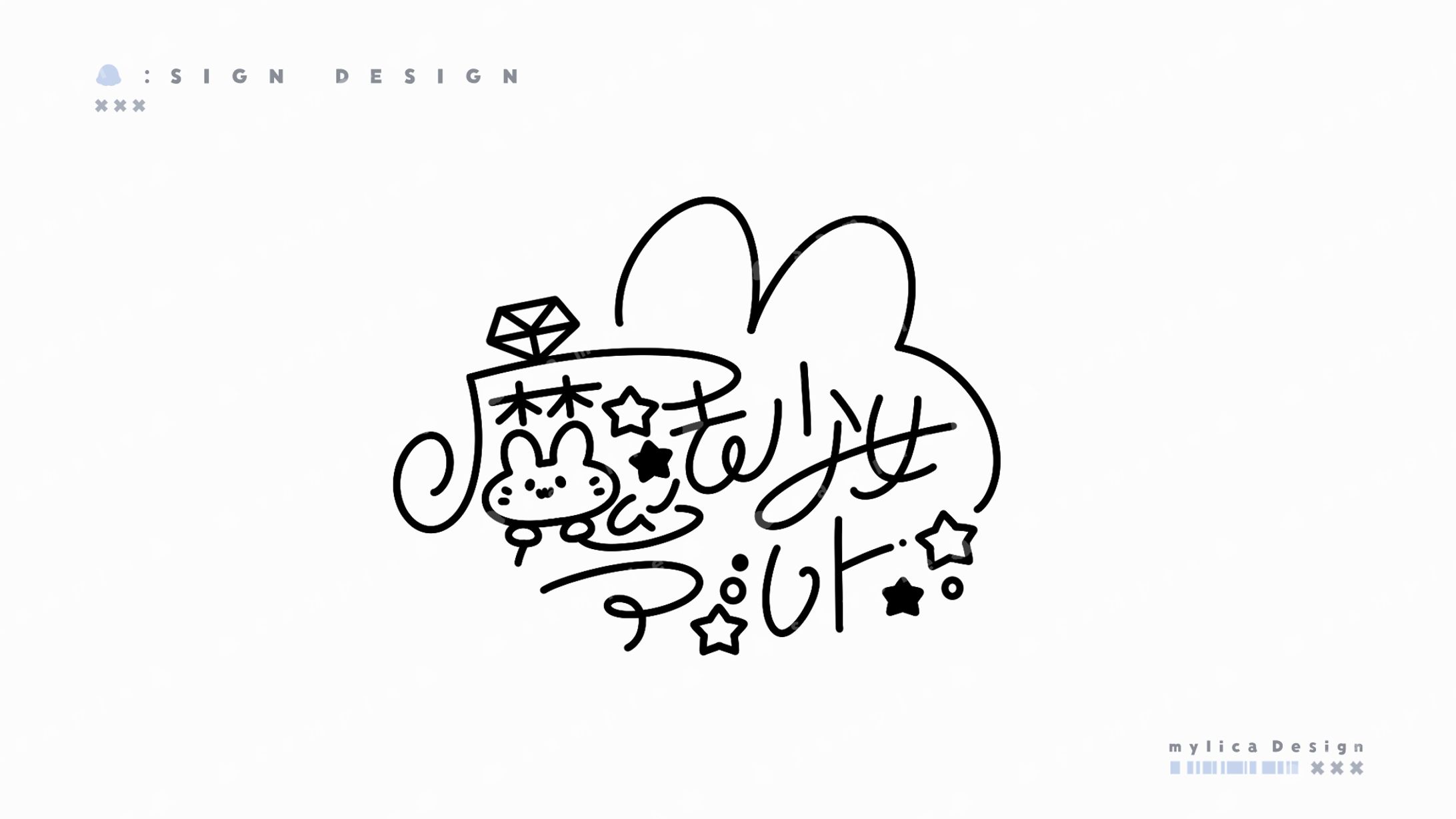 魔法少女 アルト / SIGN DESIGN-1