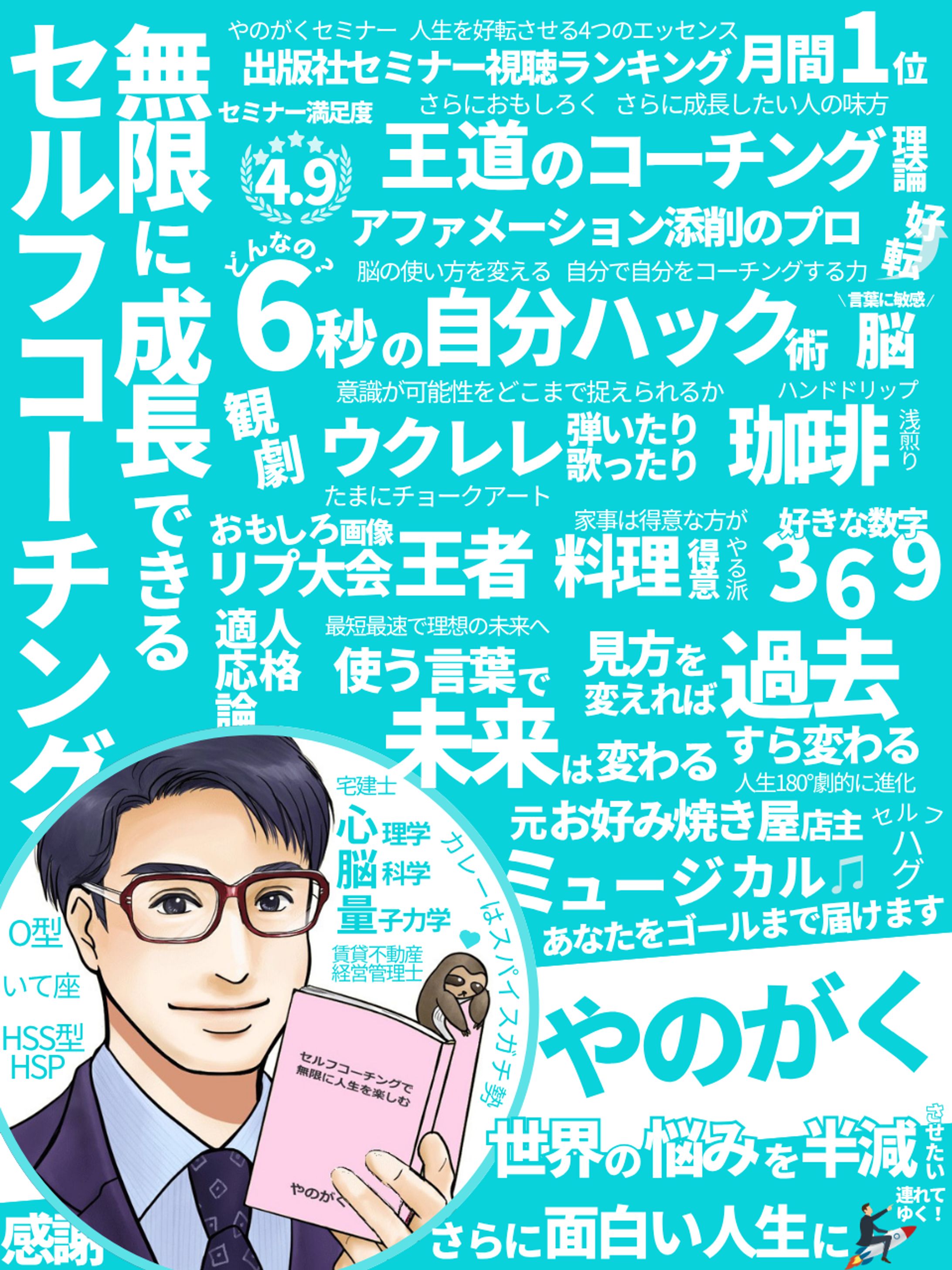 タイポグラフィ-1