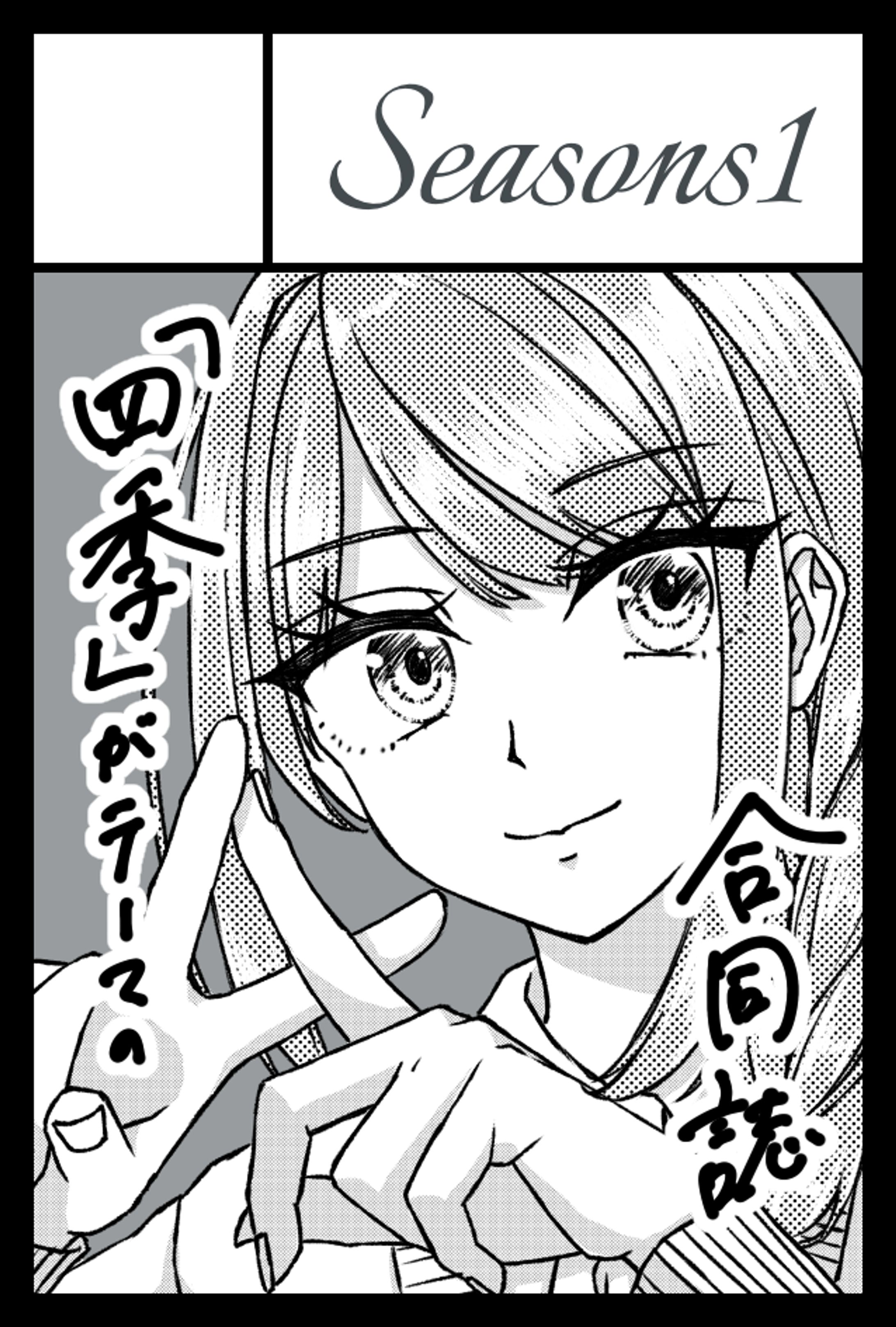 COMITIA146サークルカット-1