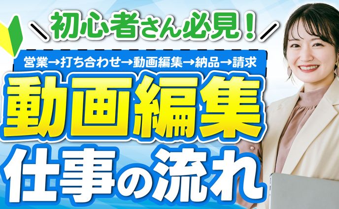 【トレース】クリエイターズジャパン