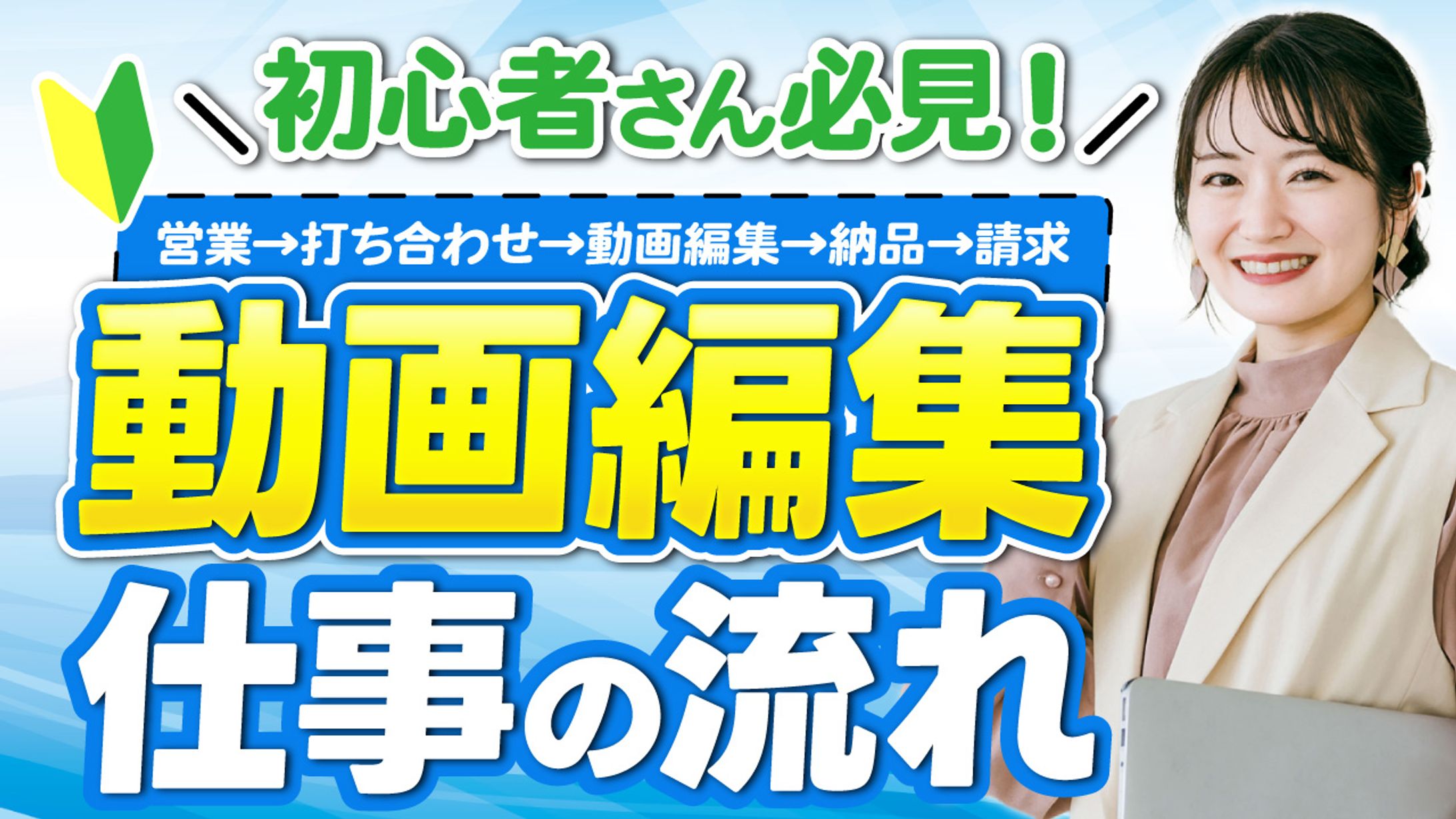 【トレース】クリエイターズジャパン-1