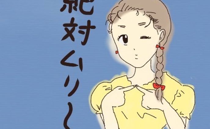 漫画・イラスト、studio