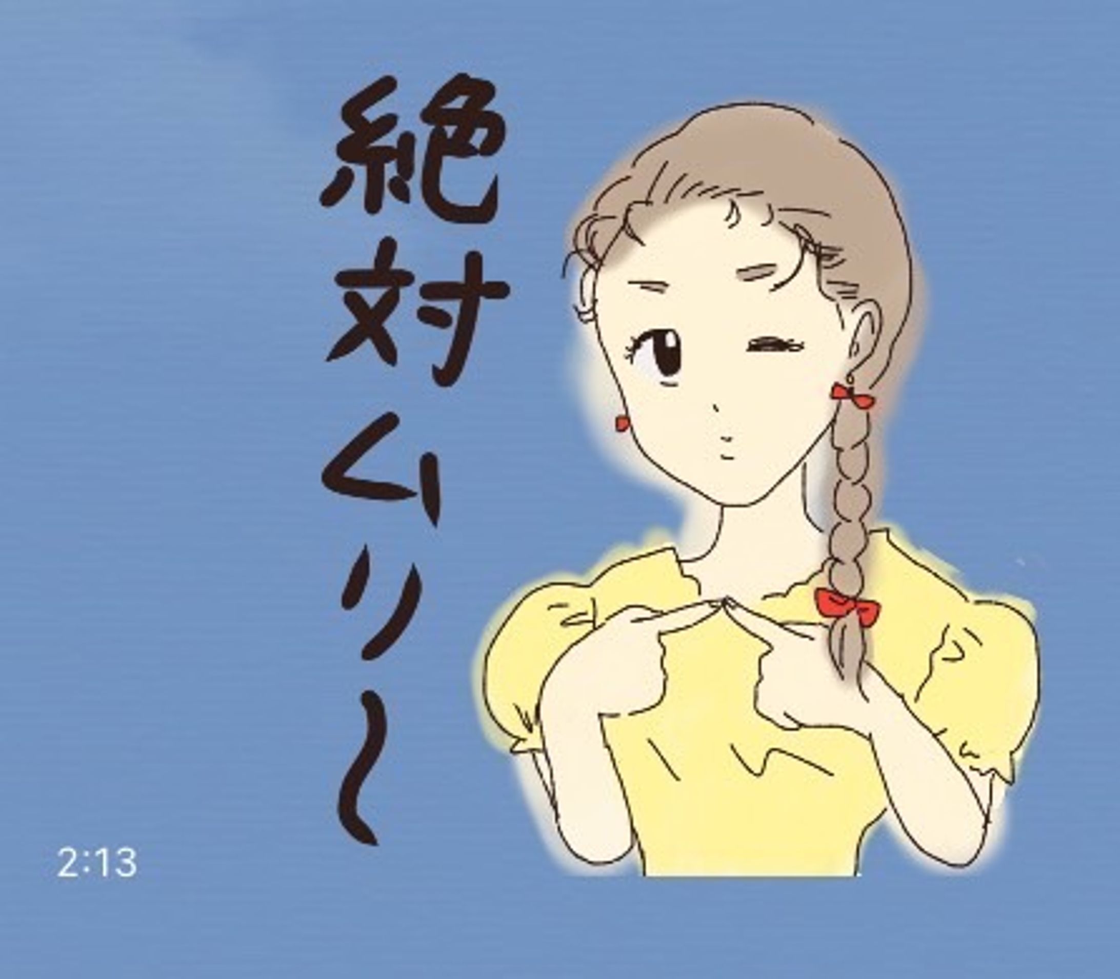 LINEスタンプ〜がんばらない系女子〜-1
