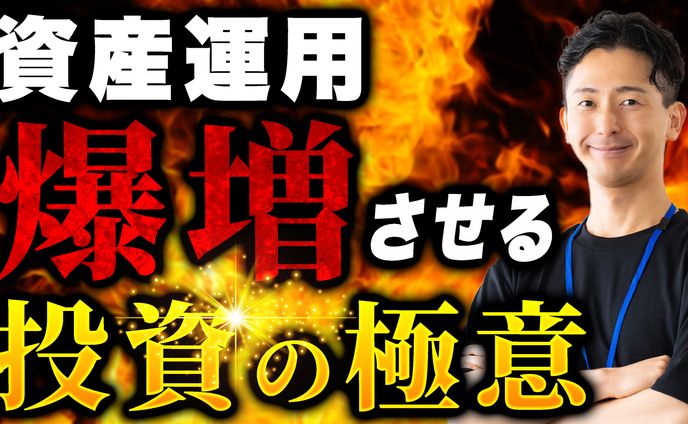 ビジネス系サムネイル2