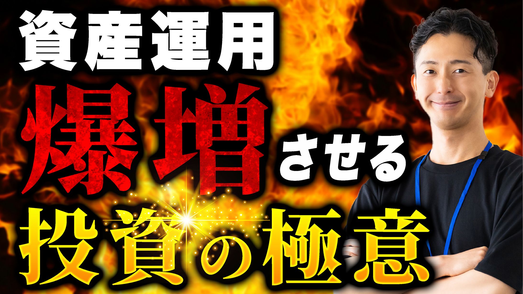 ビジネス系サムネイル2-1