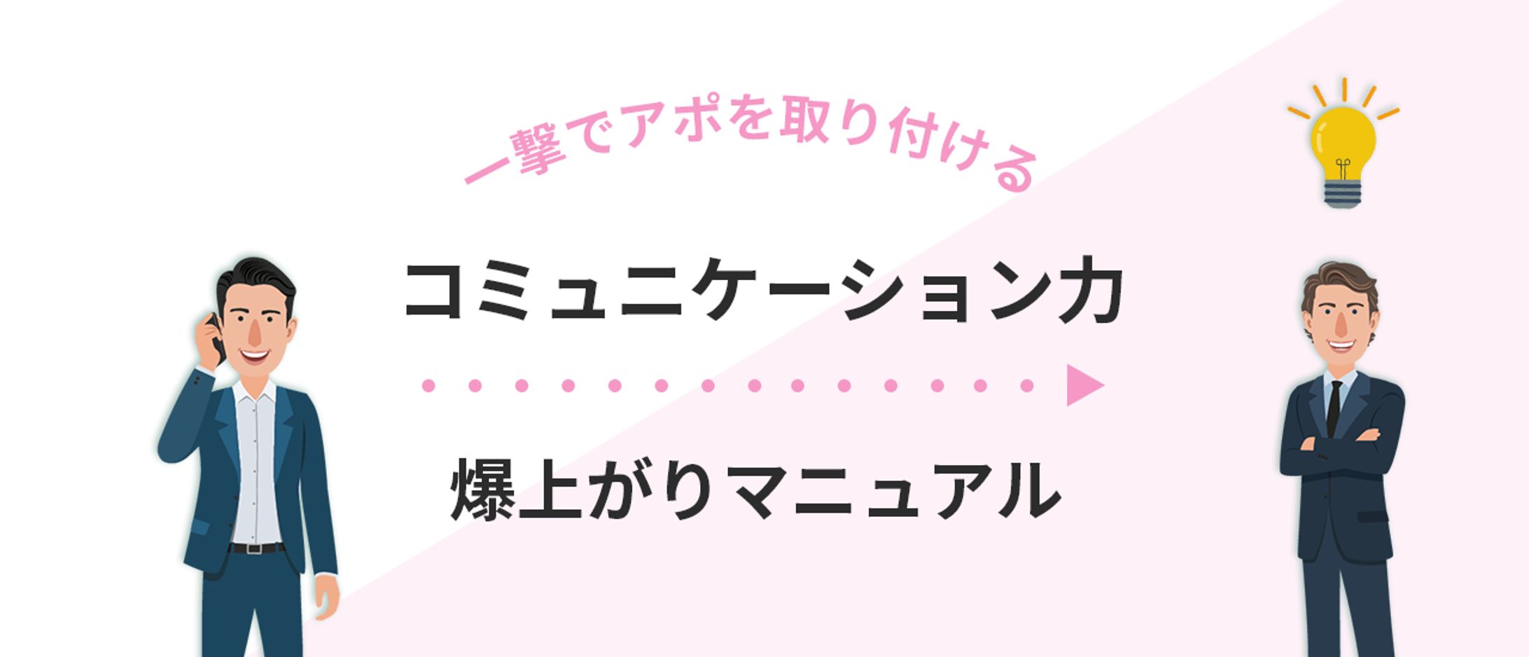 ビジネス系サンプル5-1