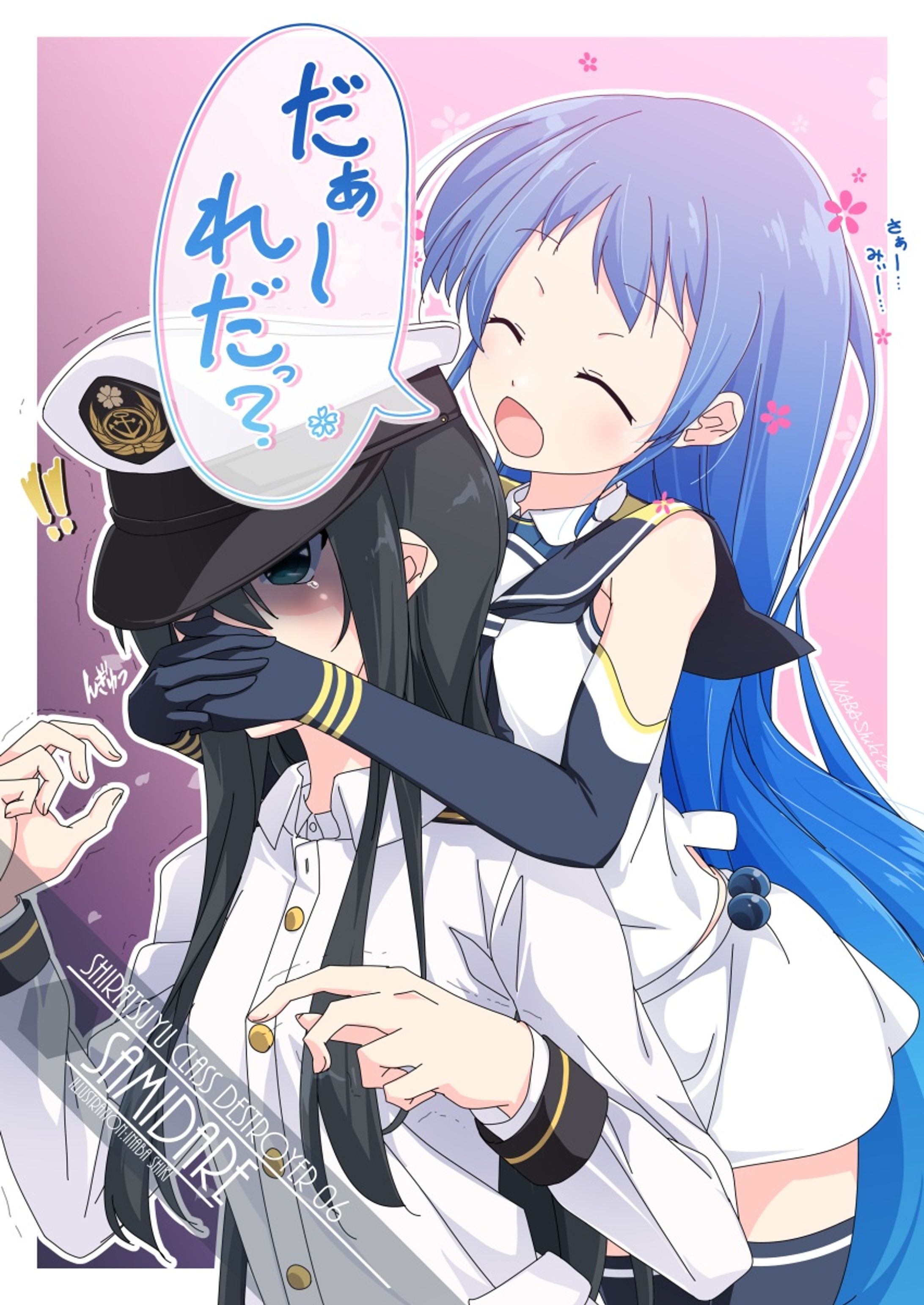 らくがき「五月雨(艦これ)」220408-1