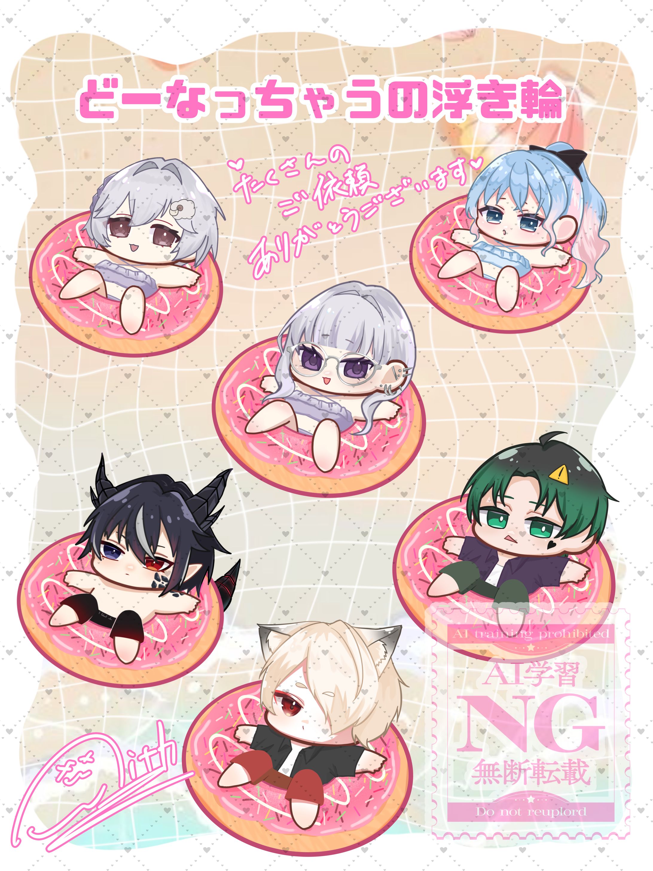 どーなっちゃうの浮き輪の量産-1