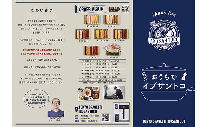 三つ折りリーフレット