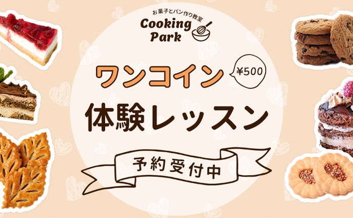 バナー ：自主制作