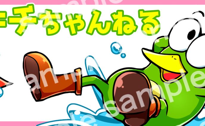 2020年イラストオーダー作品