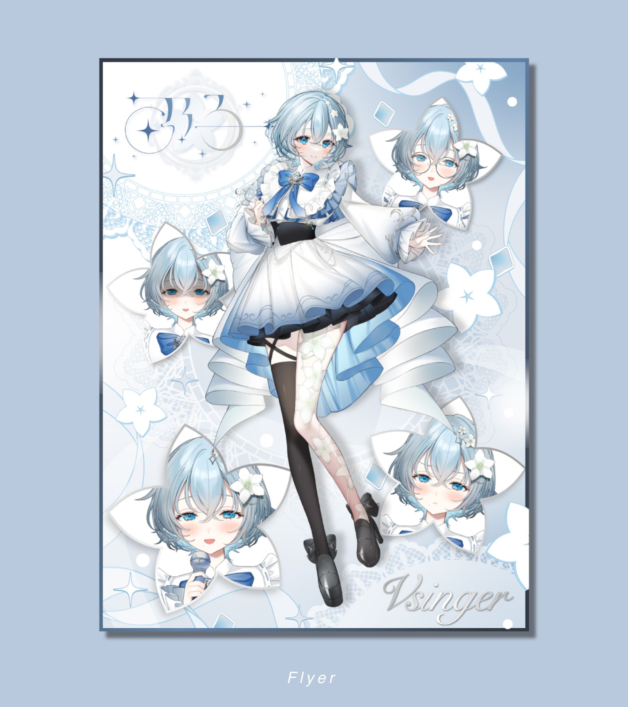 立ち絵公開画像-1