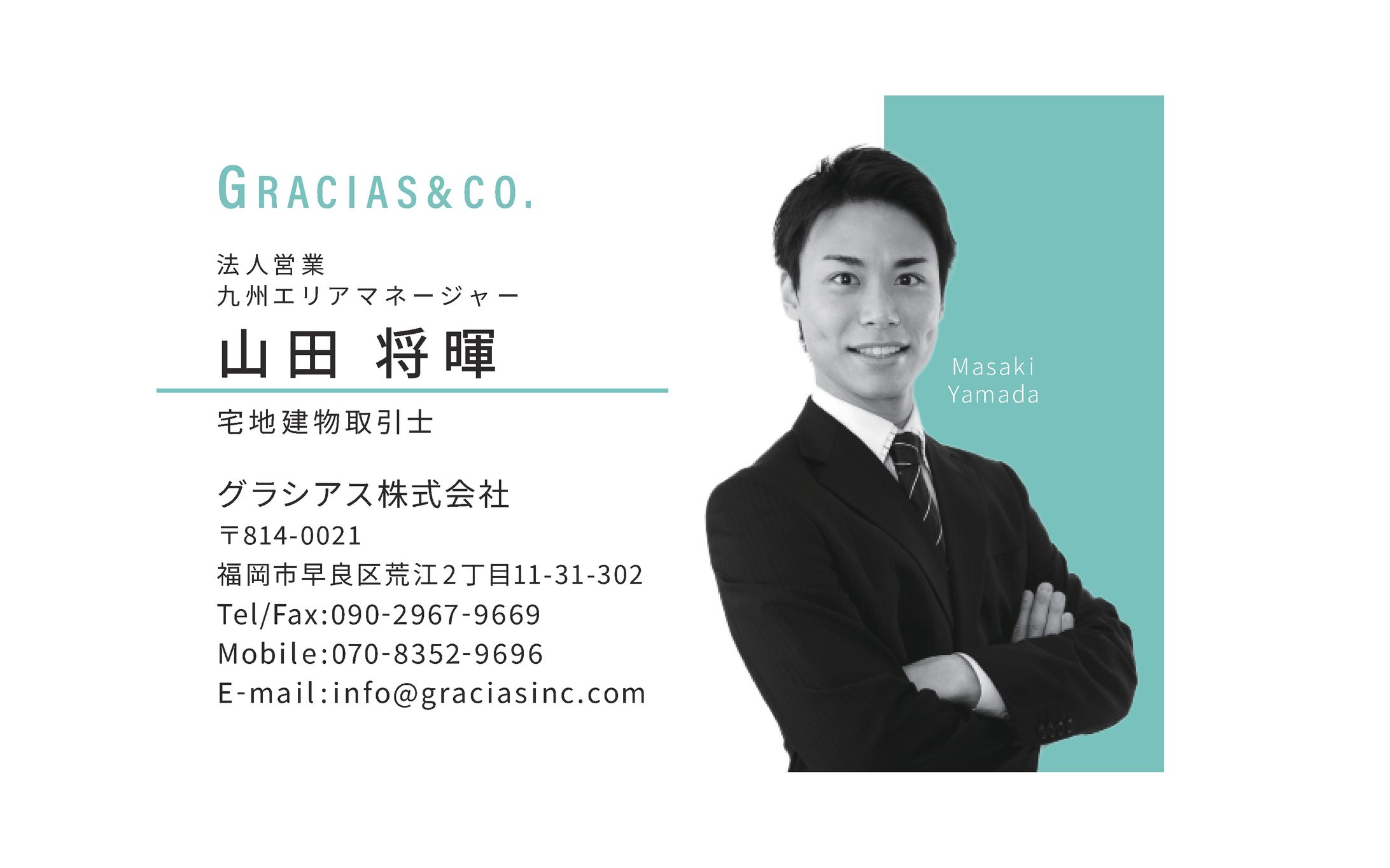 【名刺】ビジネス名刺-1
