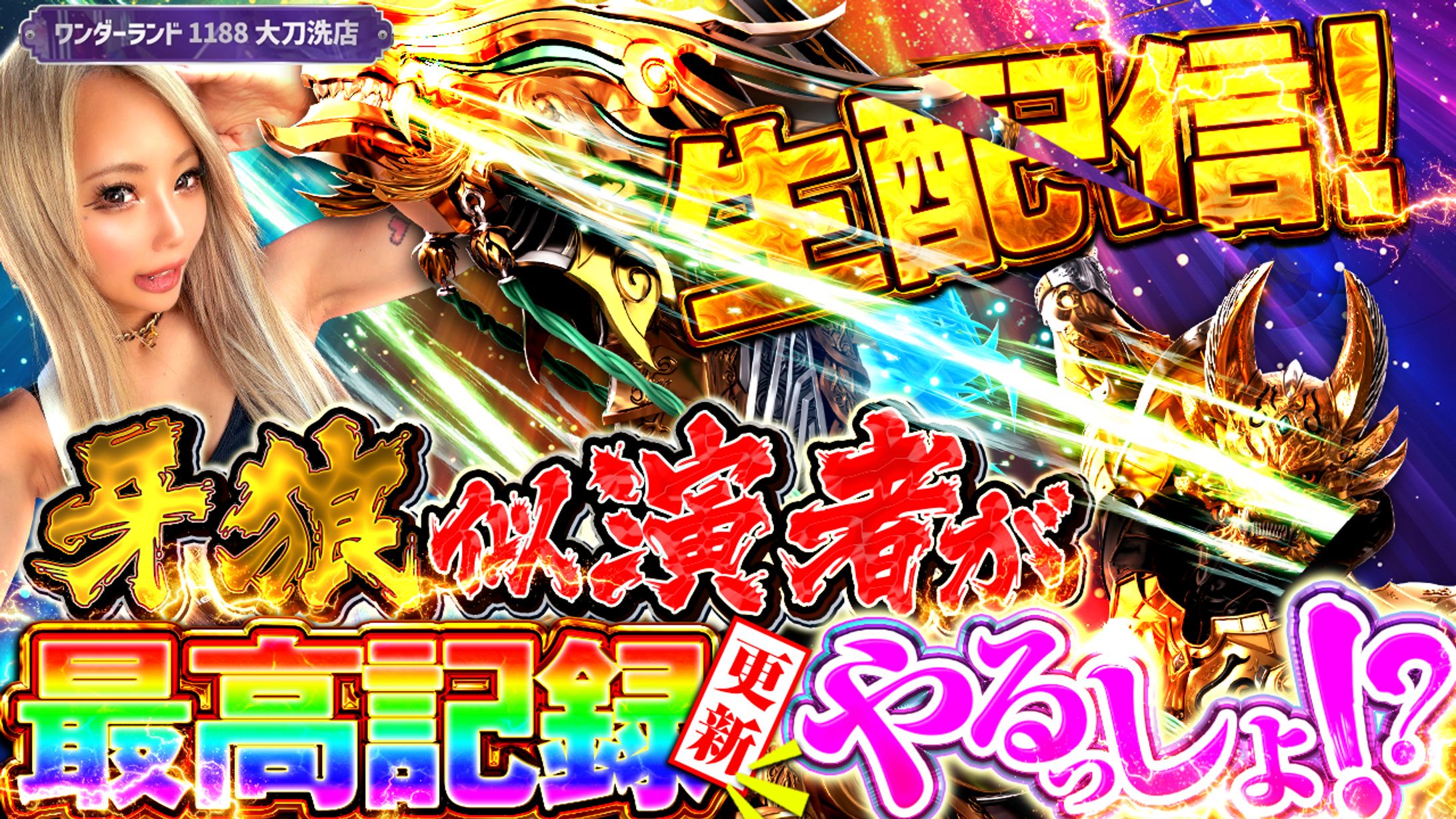 実績公開【A.B】-1