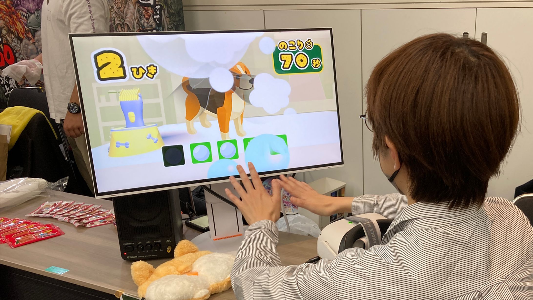 犬を洗おう！ー ハンドトラッキングを使った体験型ゲーム-1