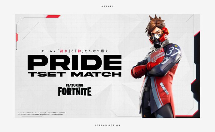 STREAM DESIGN // PRIDE TEST-MATCH featuring Fortnite