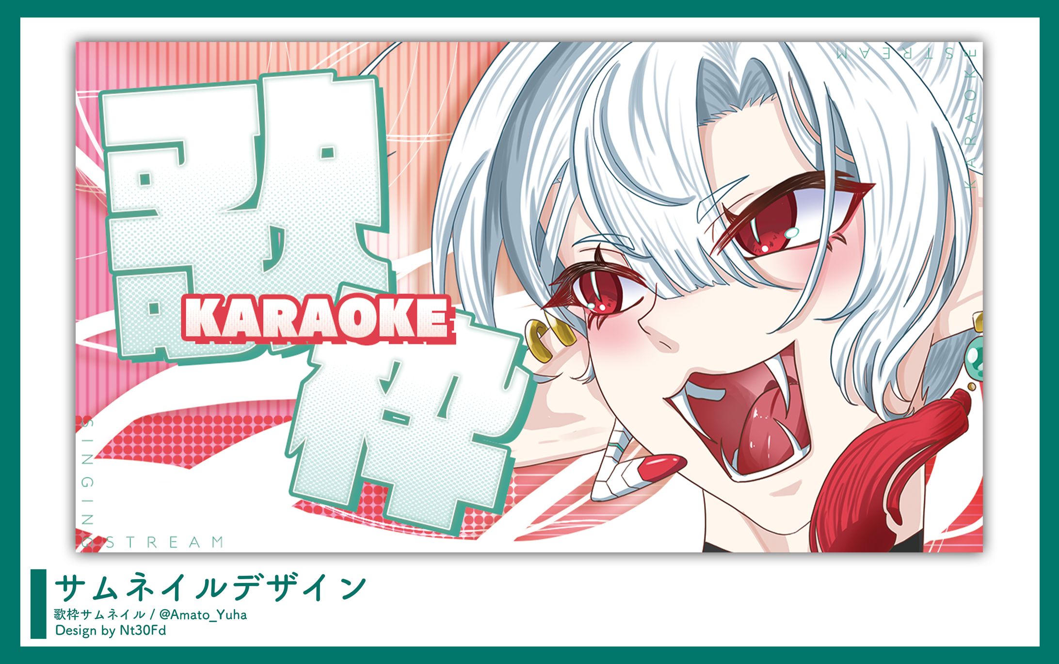 ご依頼 ￤ サムネイルデザイン-1