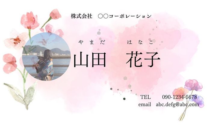 女性向け名刺sample📇

流行りの水彩画風の背景で女性らしく作ってみました！☺️

W杯の準決勝見たくて寝ないように時間潰しに作ってたのに始まる直前に息子の夜泣きで一緒に横になってたなら寝ちゃいました🥹
決勝は絶対に！⚽️

こうしたらいいんじゃない？的なアドバイスお願いします！👏🏻

#ウェブデザイナー #webデザイナー  #ウェブデザイナーになりたい  #webデザイナー勉強中 #駆け出しwebデザイナーと繋がりたい  #駆け出しwebデザイナー  #練習中  #初心者  #デザイン  #アドバイスください  #名刺デザイン  #水彩画  #水彩画風  #お仕事依頼受付中