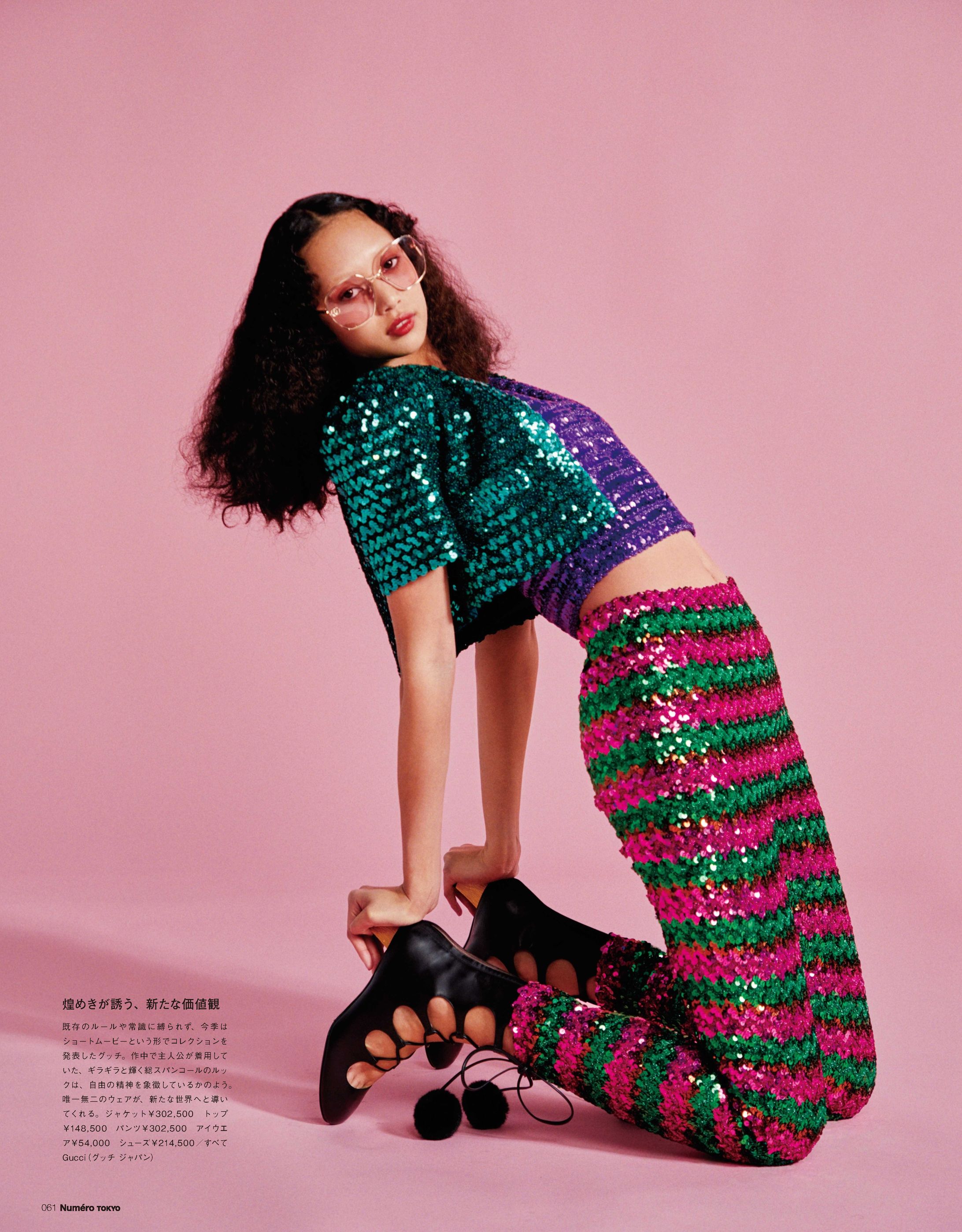 Numero TOKYO May 2021 genuine mode-1
