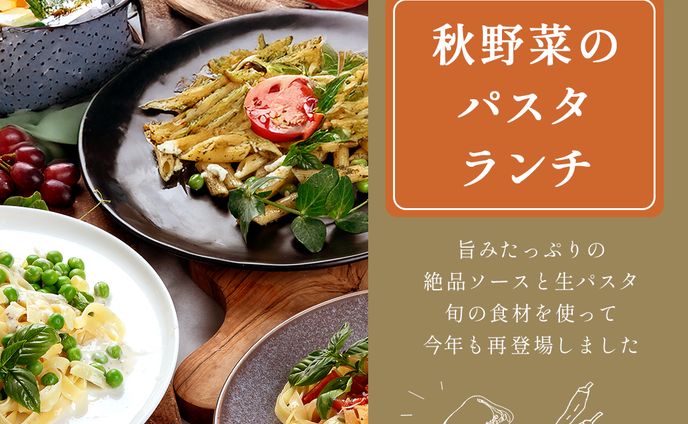 飲食店プロモーションバナー｜自主制作