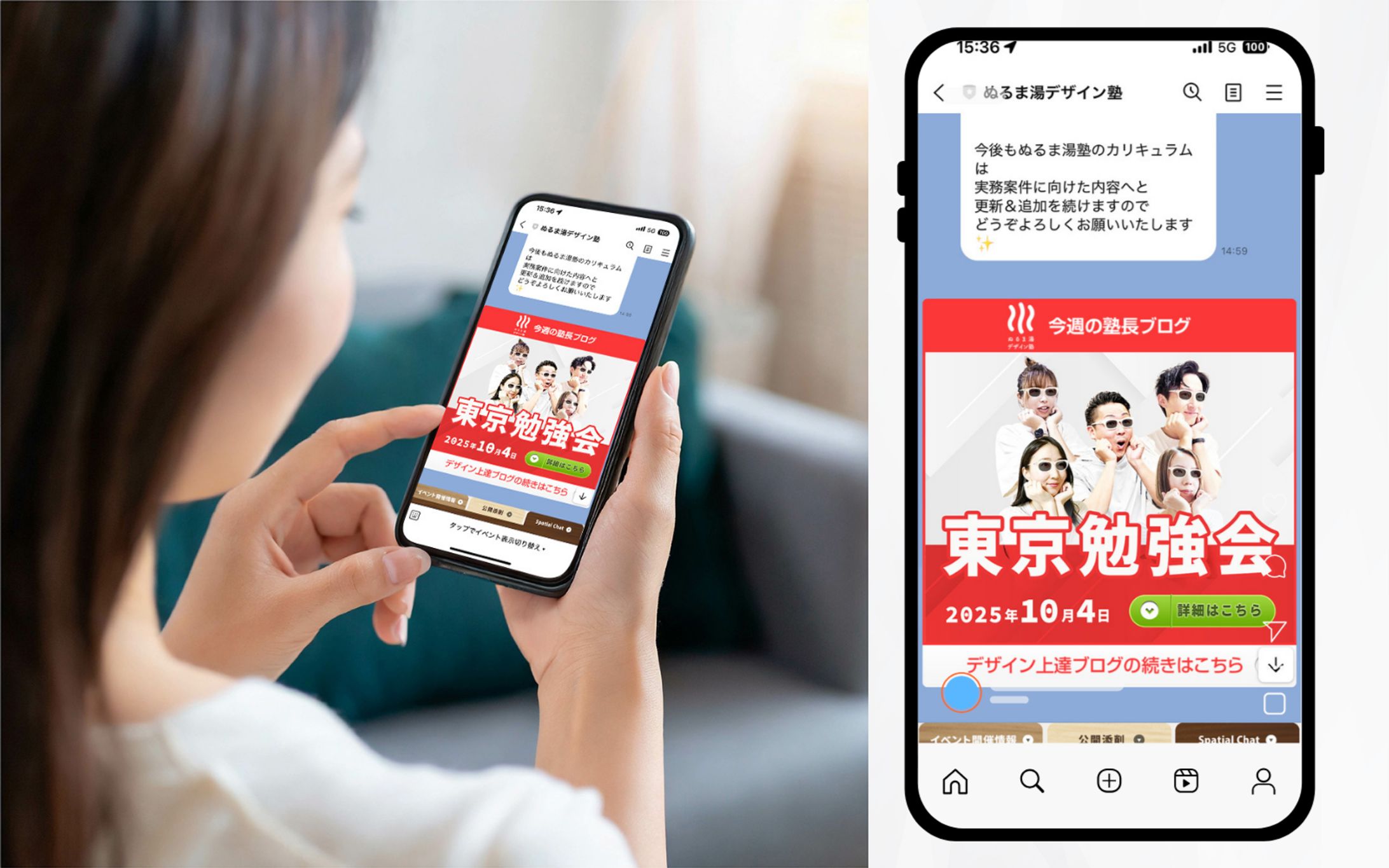 バナー：ぬるま湯塾5日間チャレンジ※Photoshop使用-1