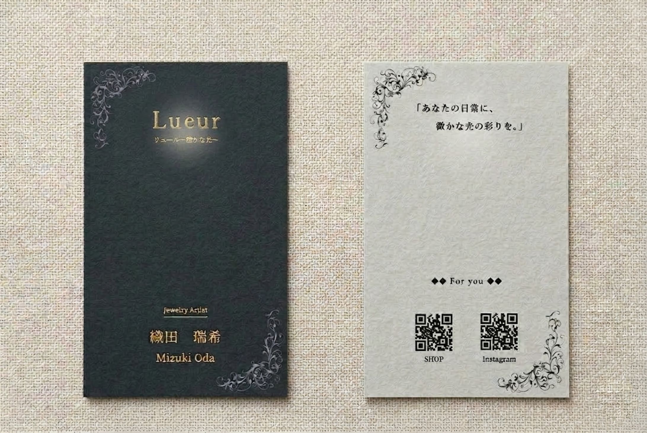 *jewelryartist 名刺*　#勝手にバナーチャレンジ-1