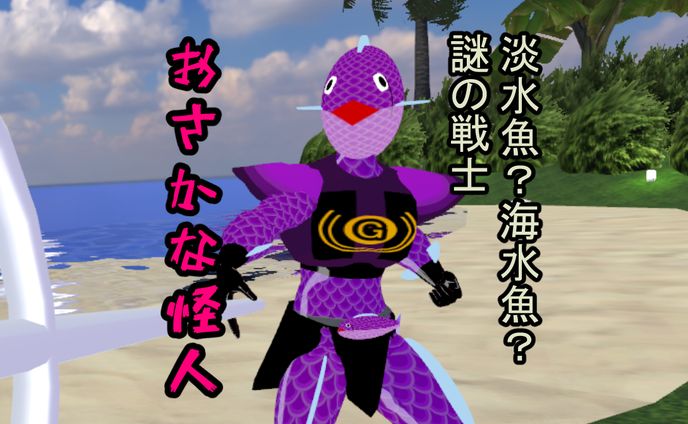 一般人、mc