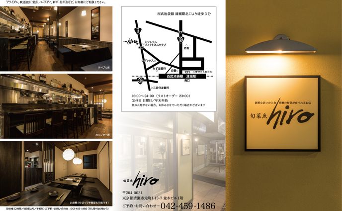 三つ折りリーフレット