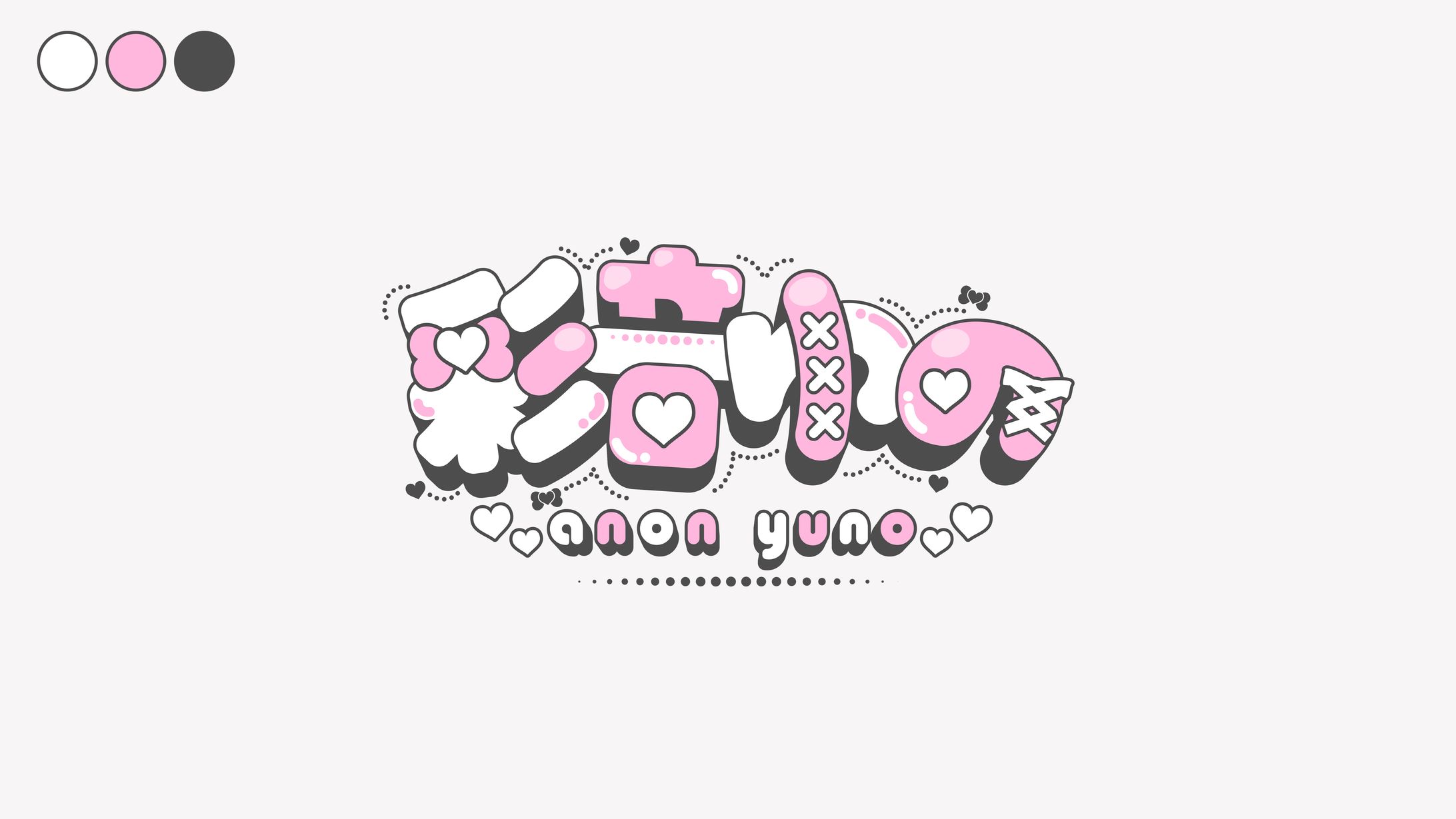 彩音 ゆのちゃん(ファンアート)-1