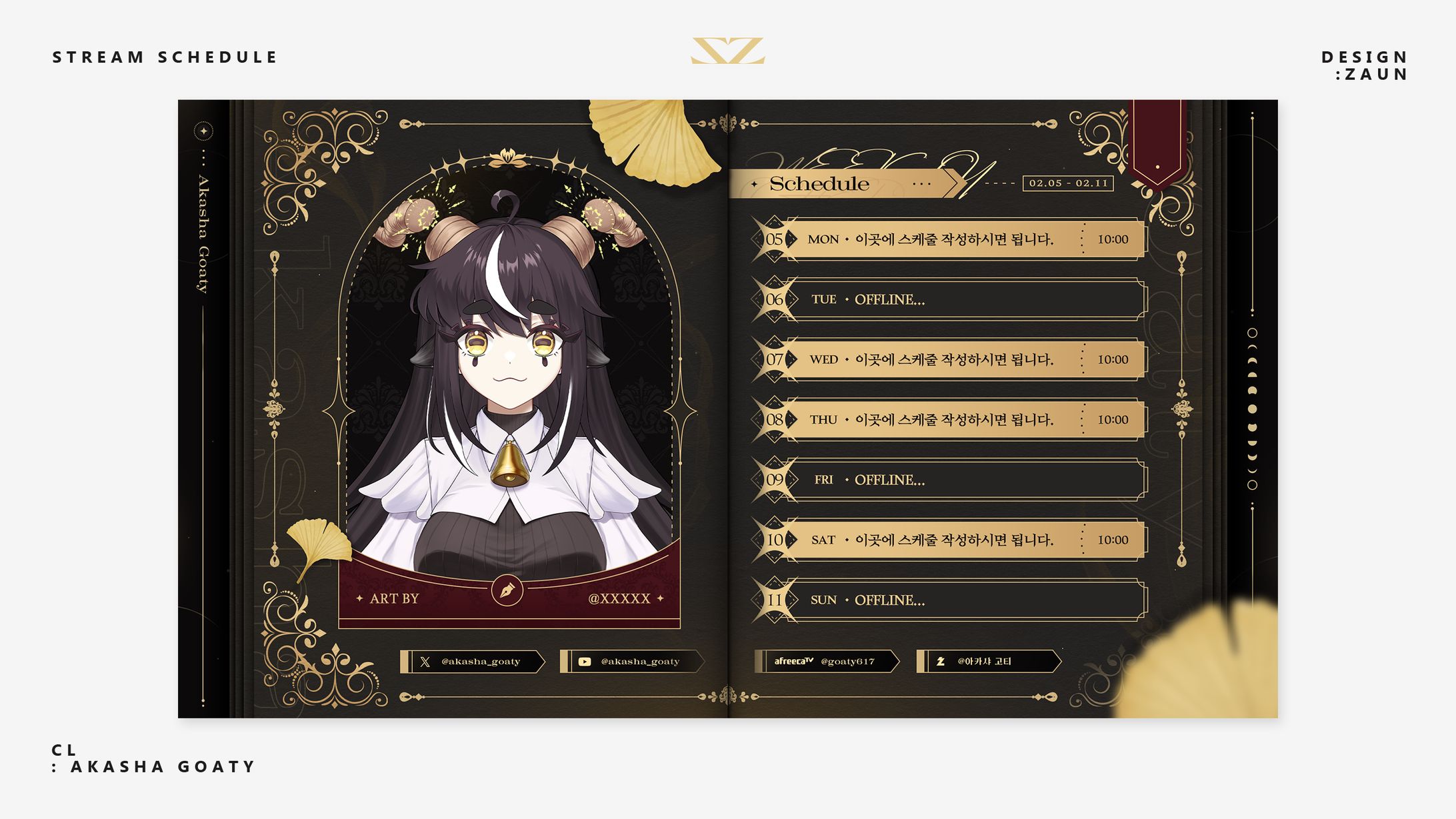 Weekly schedule Design「고티」-1