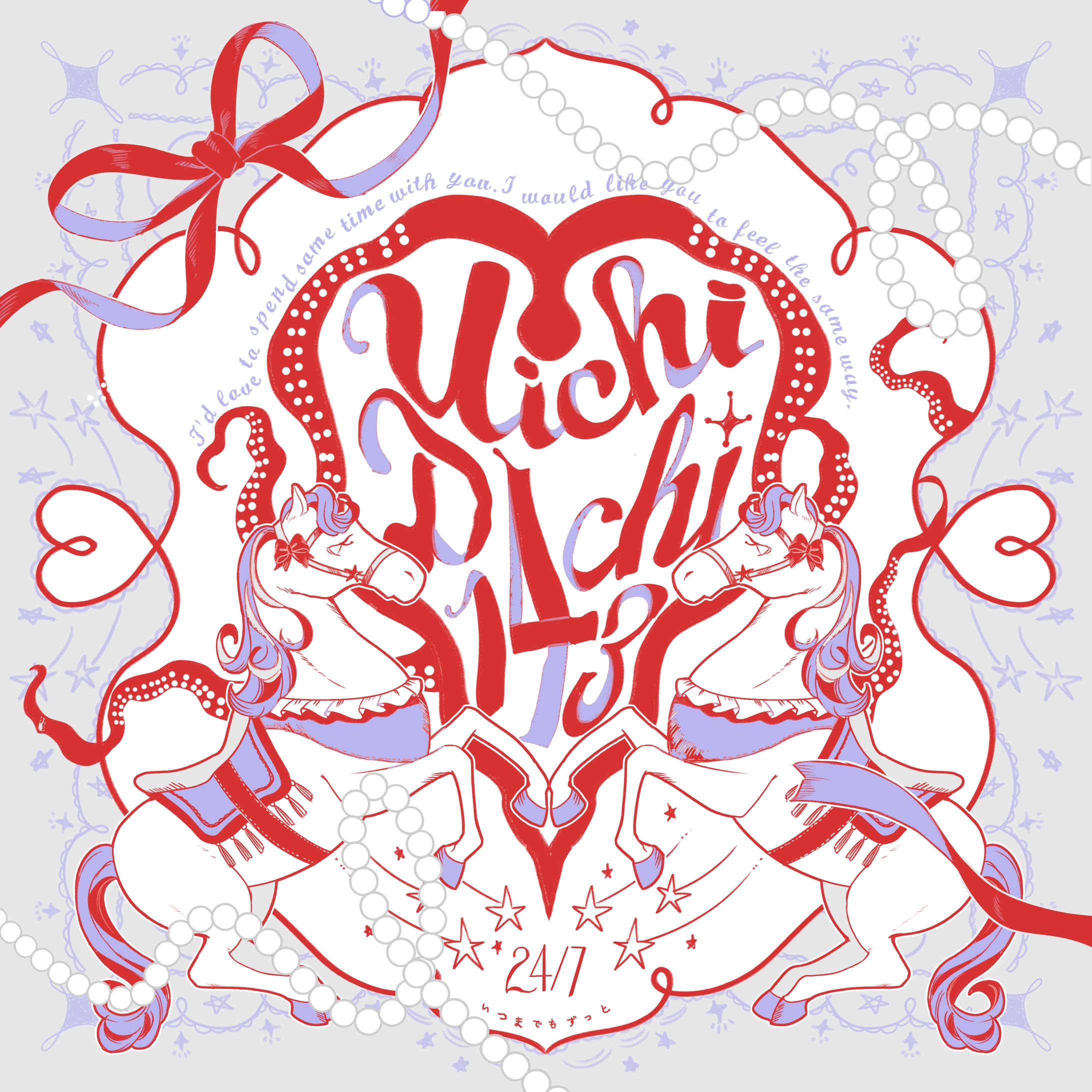 グッズイラスト-1