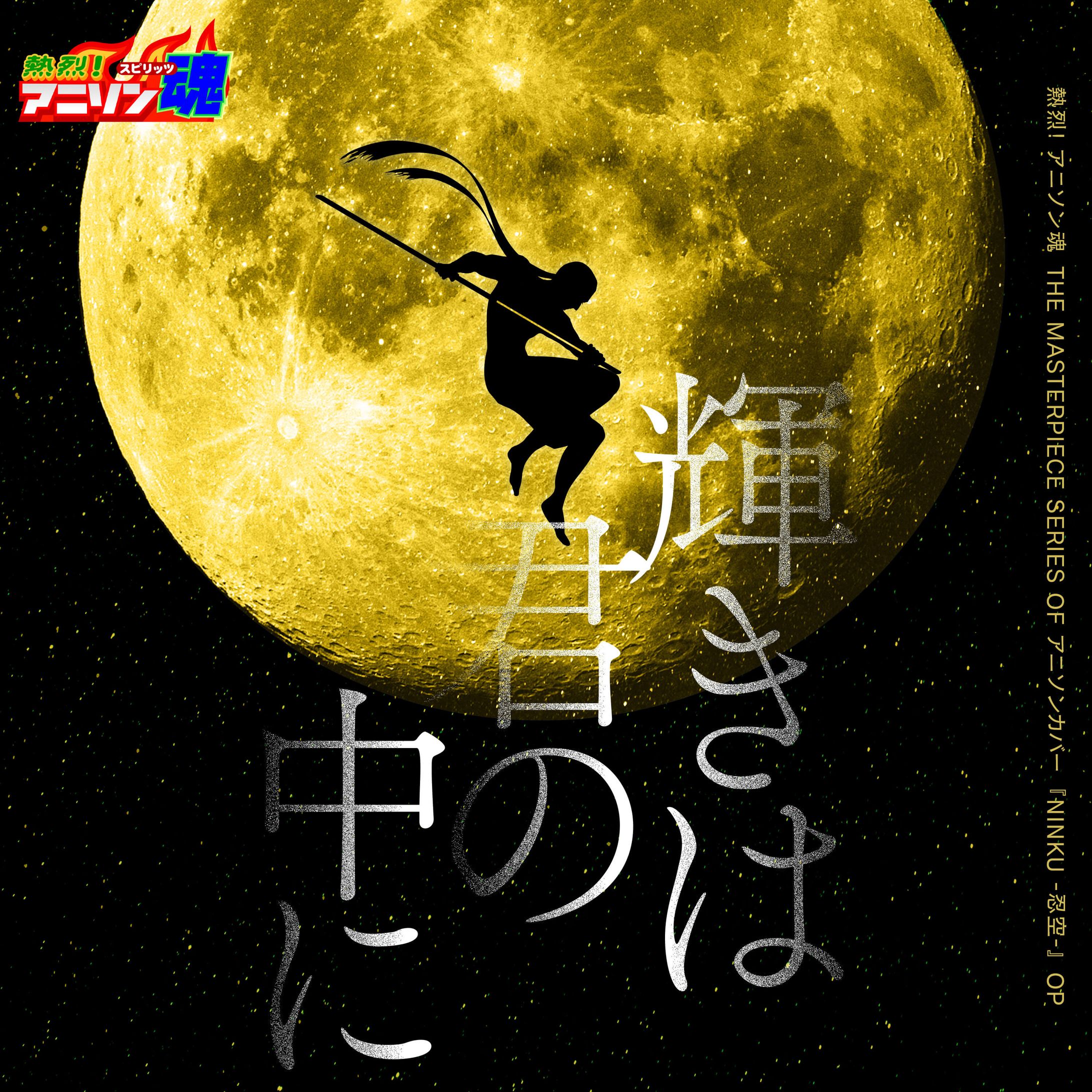 CDジャケット -1