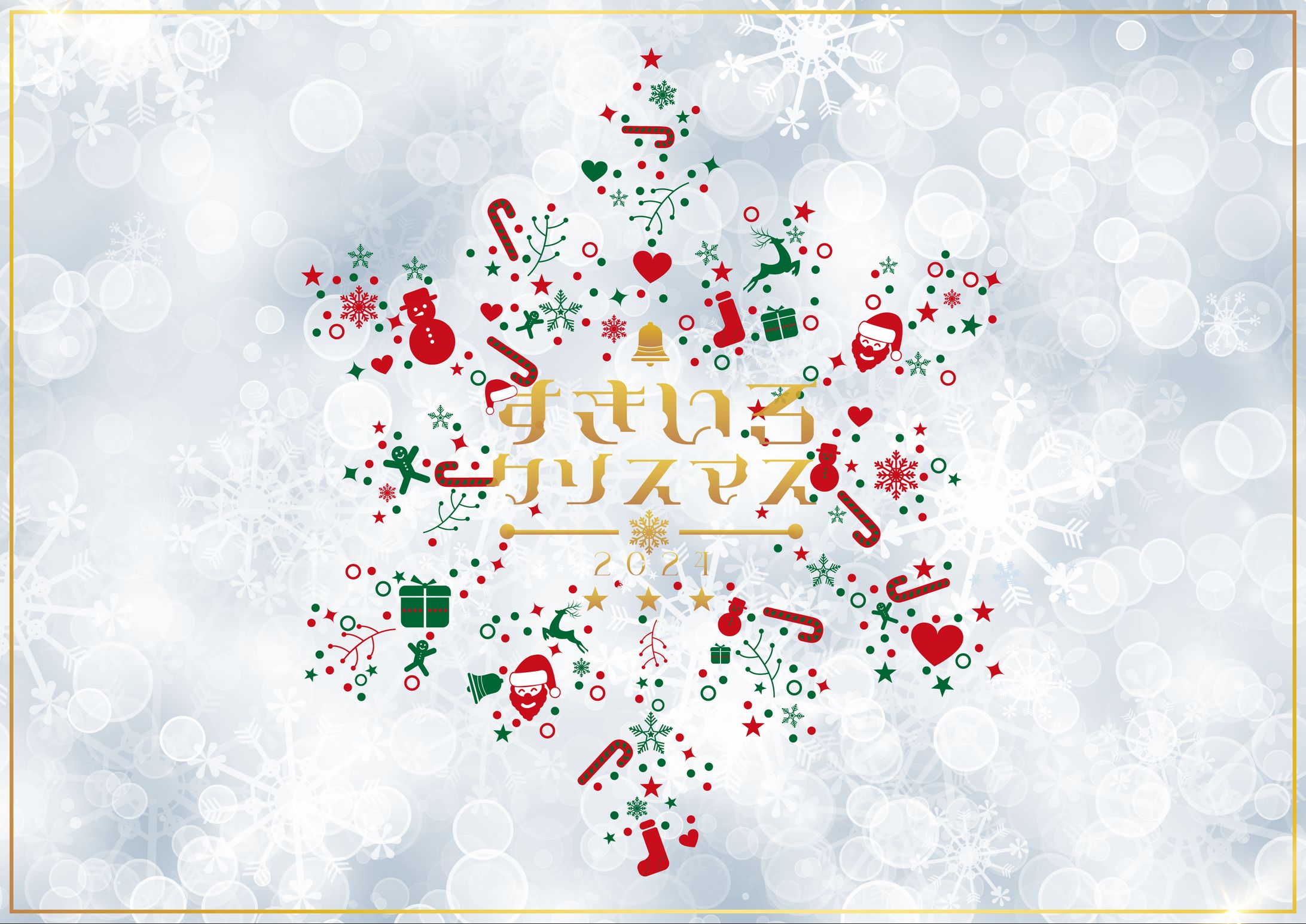 マーキュロ　色紙　クリスマススクラッチ　ユウリ YURIサイン付きランダムチェキ（2種） | Heaven's Store