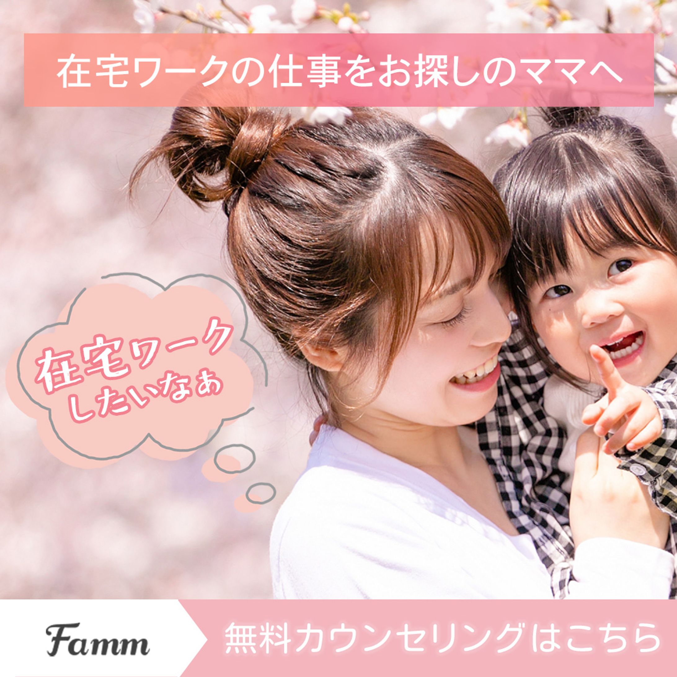 webデザインスクールバナー-1