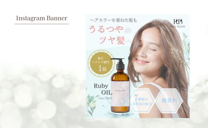 【架空案件】美容‐バナー