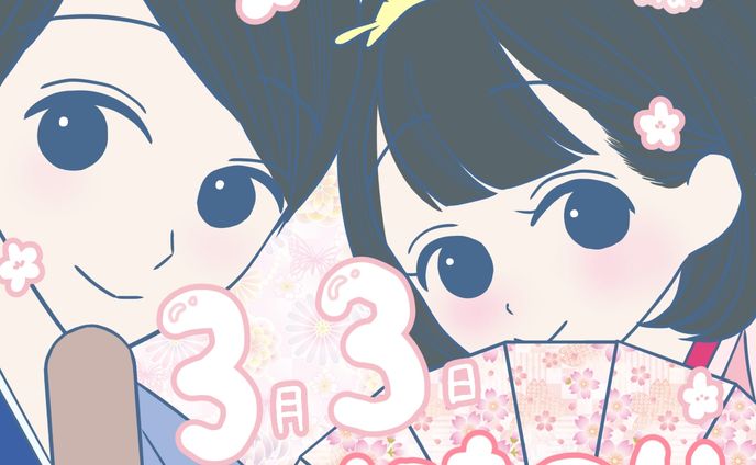 ひな祭りイラスト