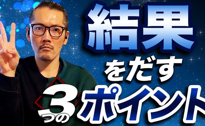 サムネイル/ビジネス①