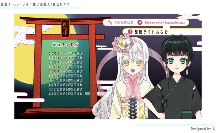 test、rpg
